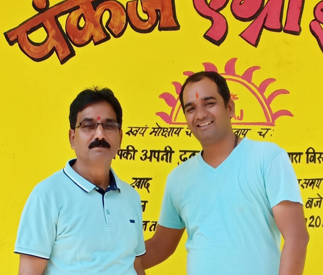 pankajagroindia