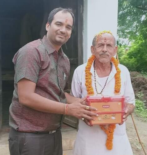pankajagroindia